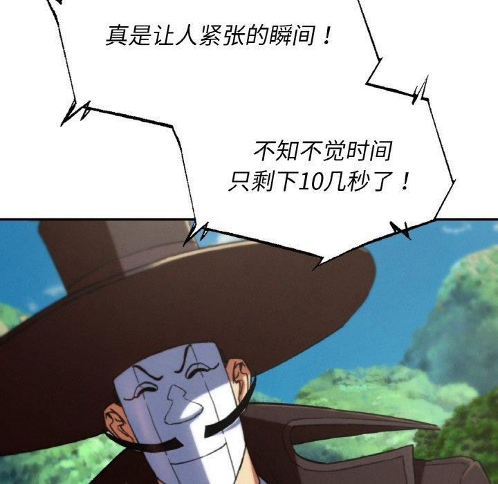 165P - 危险同学会