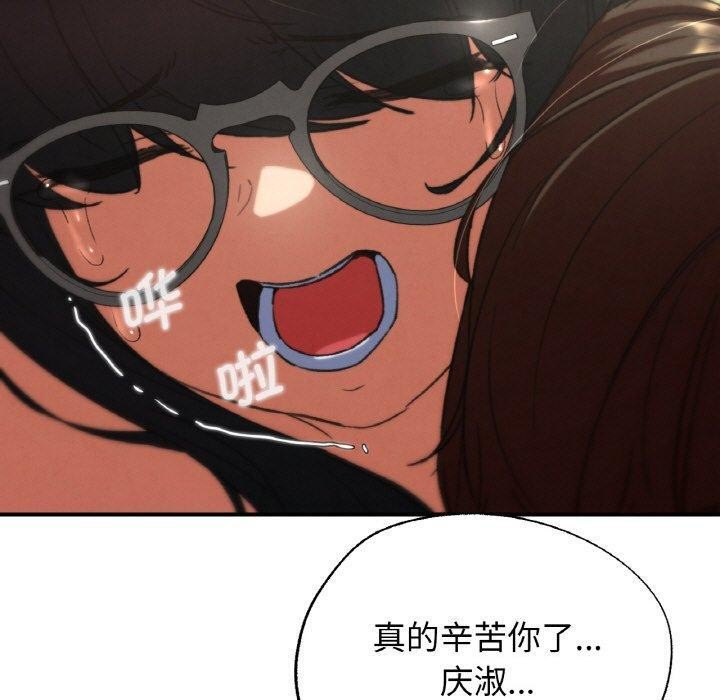 190P - 危险同学会
