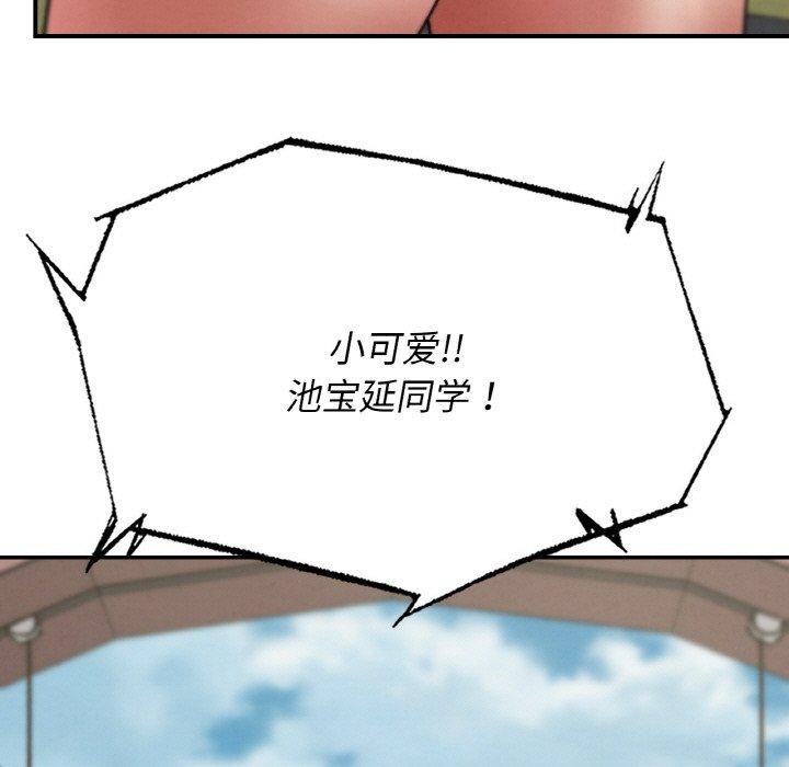 202P - 危险同学会