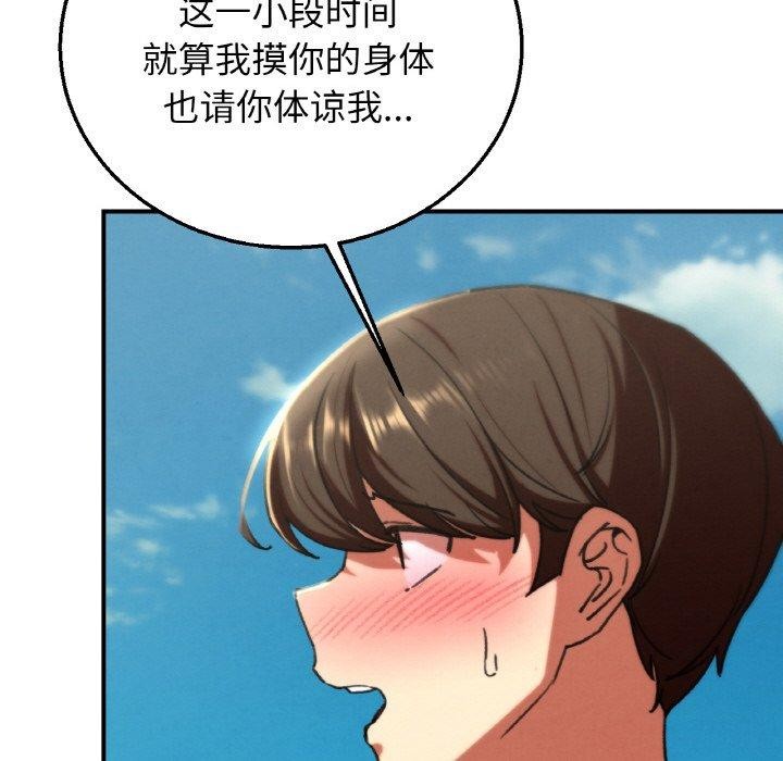 41P - 危险同学会