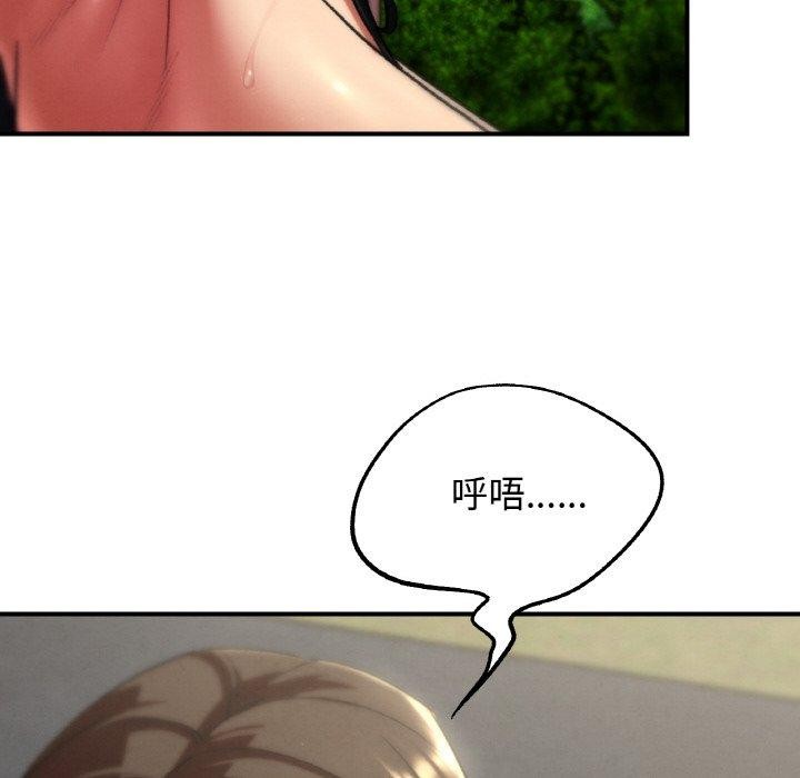 44P - 危险同学会