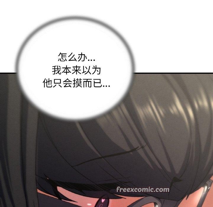 56P - 危险同学会