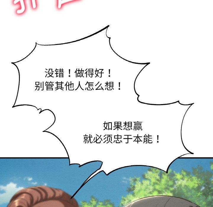 73P - 危险同学会