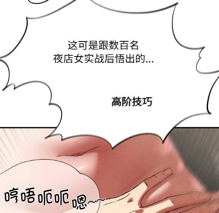 100P - 危险同学会