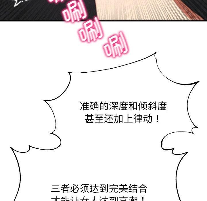 102P - 危险同学会