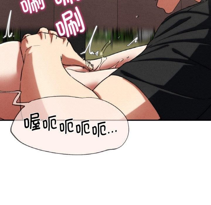 104P - 危险同学会
