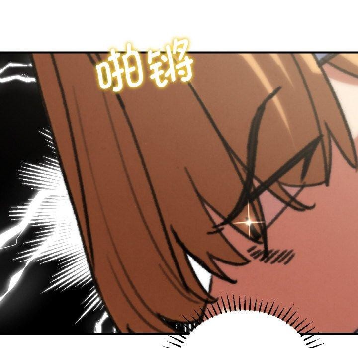 105P - 危险同学会