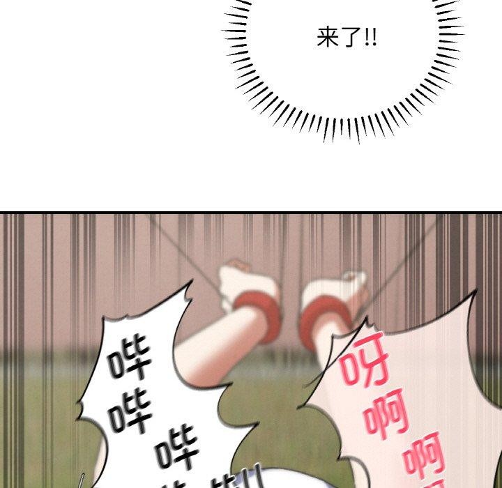 106P - 危险同学会