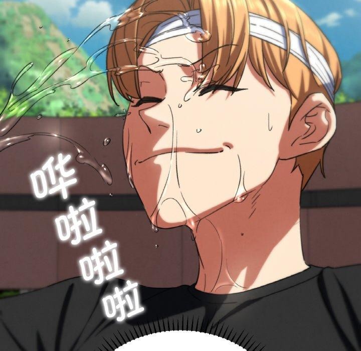 109P - 危险同学会