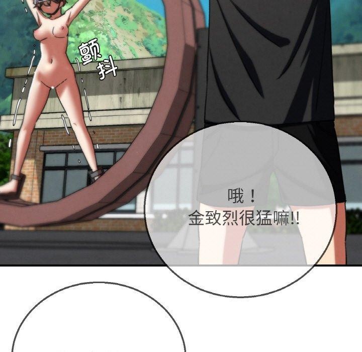 114P - 危险同学会
