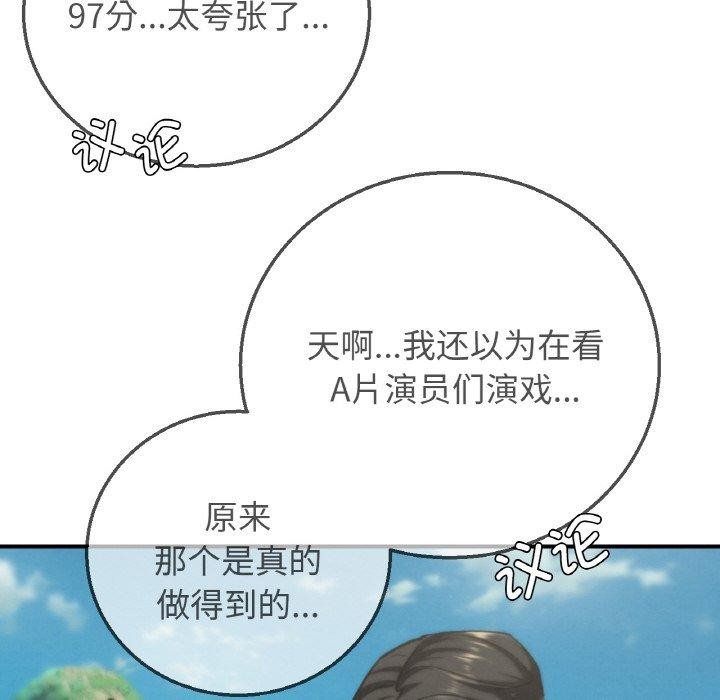 115P - 危险同学会