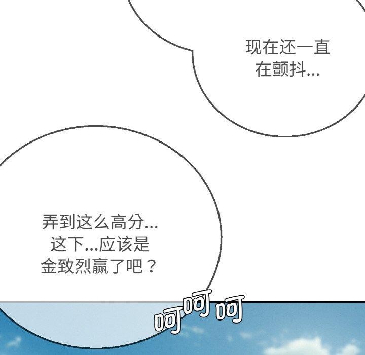 117P - 危险同学会