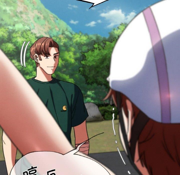 121P - 危险同学会