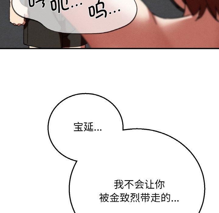 122P - 危险同学会