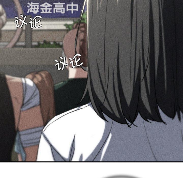 12P - 危险同学会