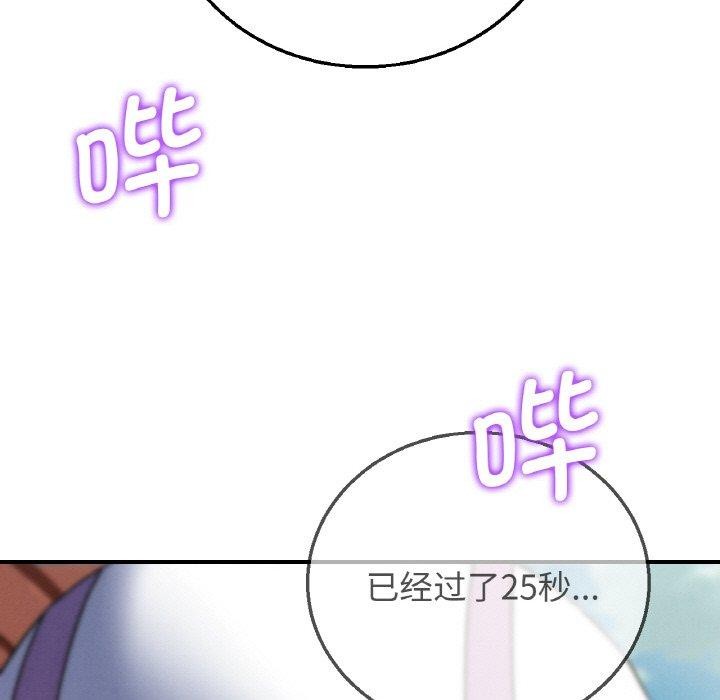 131P - 危险同学会