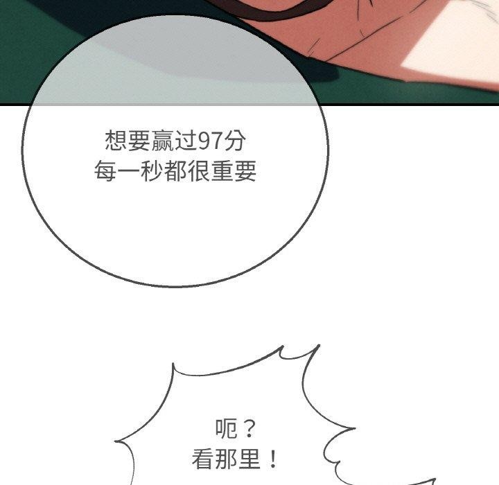 133P - 危险同学会