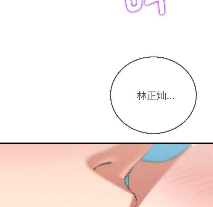 142P - 危险同学会