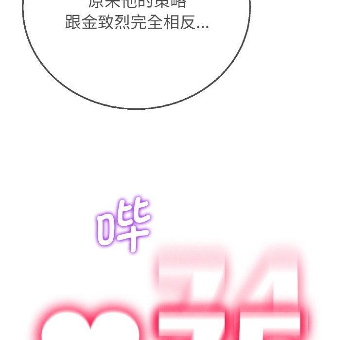 144P - 危险同学会