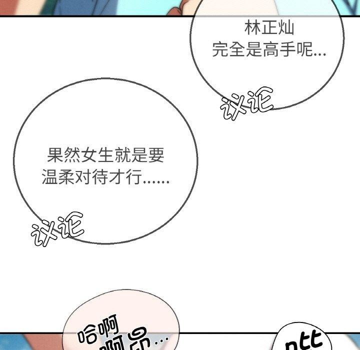 147P - 危险同学会