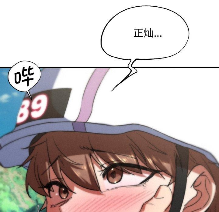 155P - 危险同学会