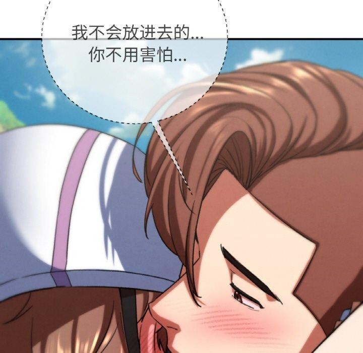 157P - 危险同学会