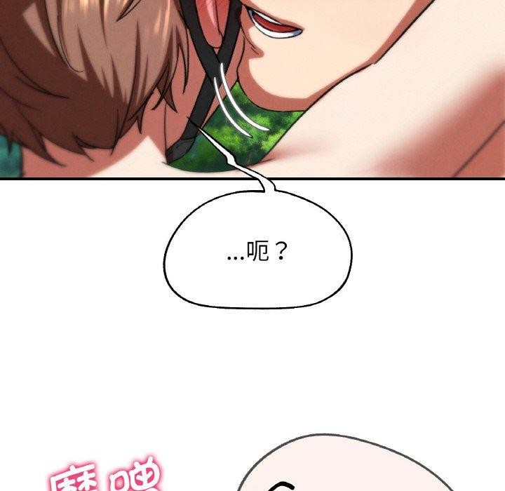 158P - 危险同学会