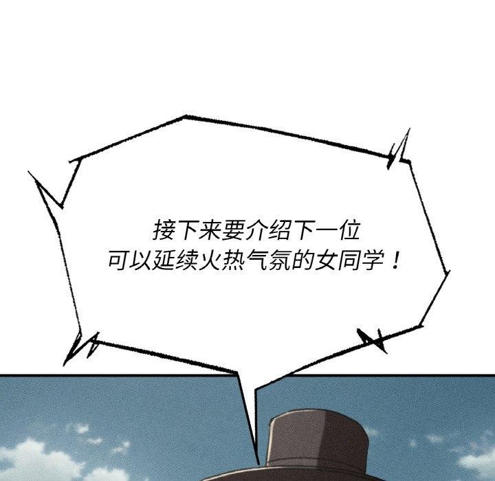 15P - 危险同学会
