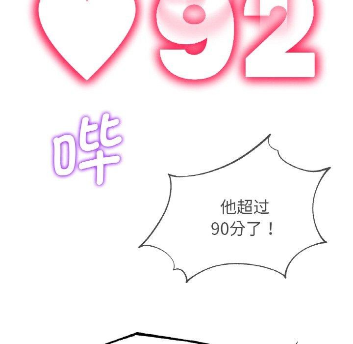 164P - 危险同学会