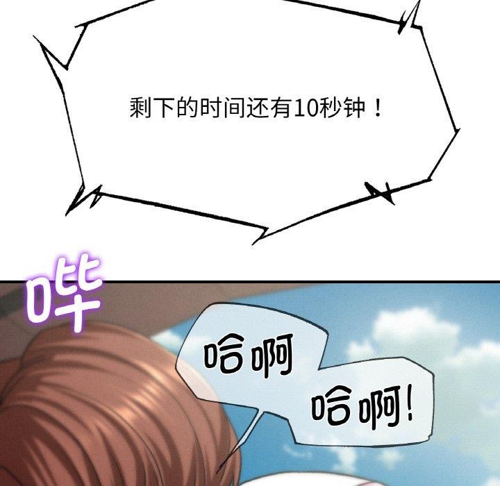 165P - 危险同学会