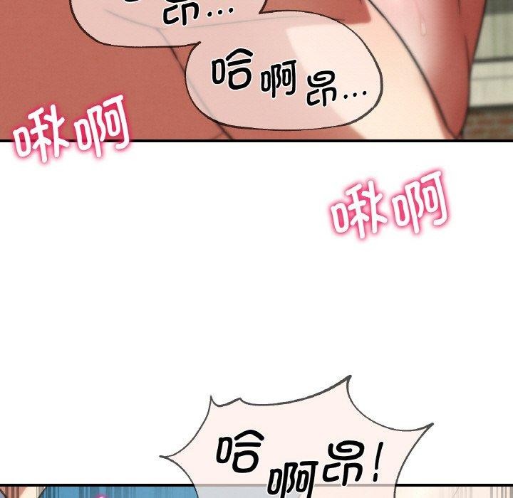 167P - 危险同学会