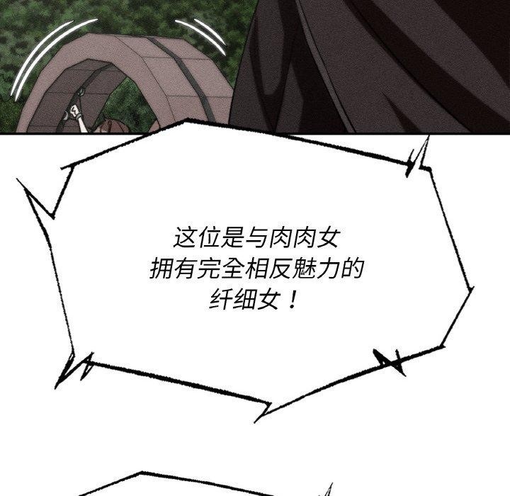 17P - 危险同学会