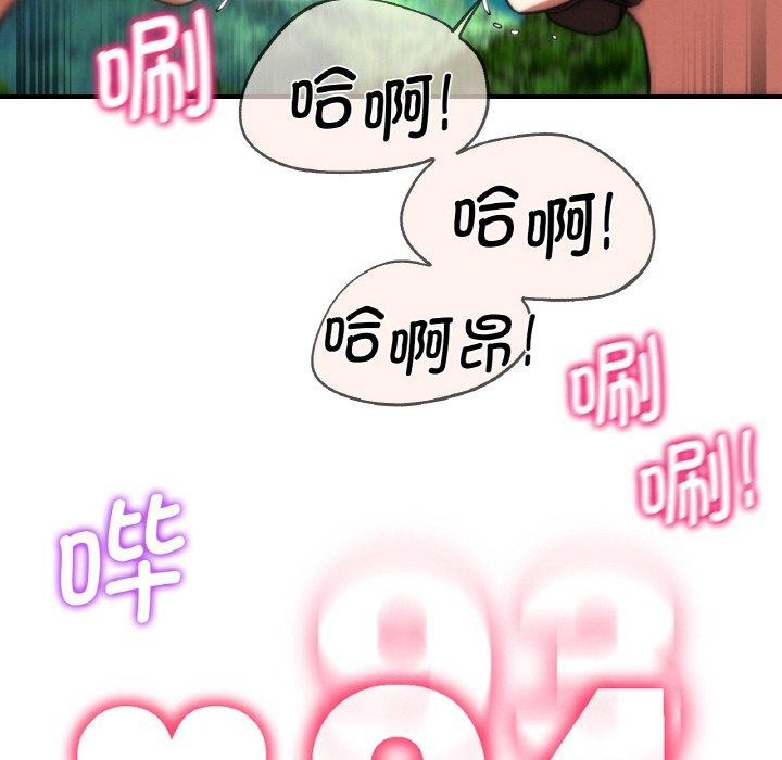 171P - 危险同学会