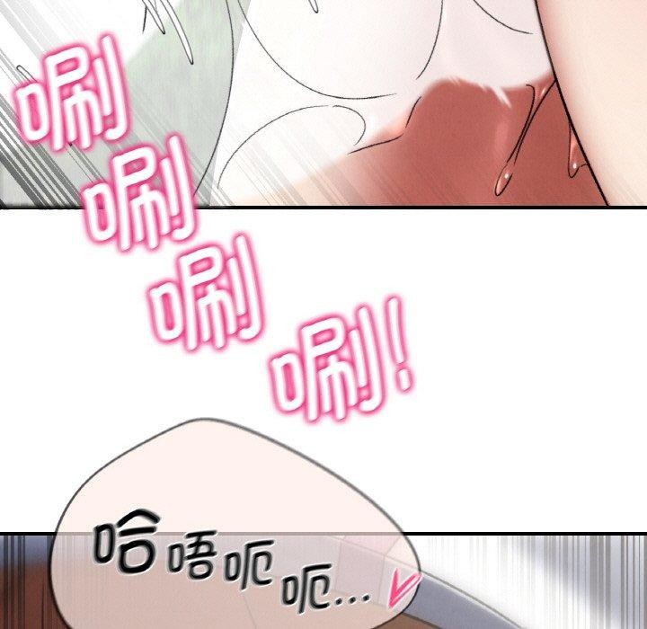 174P - 危险同学会