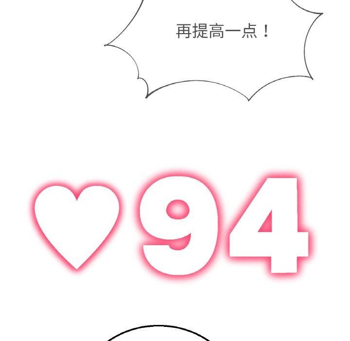 176P - 危险同学会