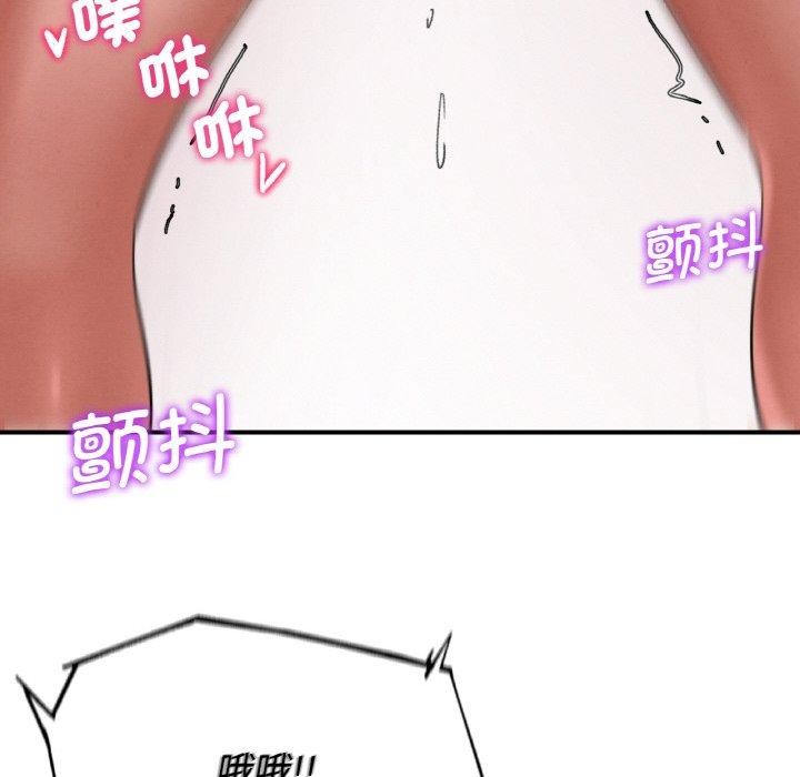 183P - 危险同学会