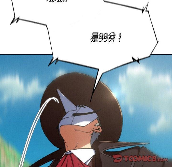 184P - 危险同学会
