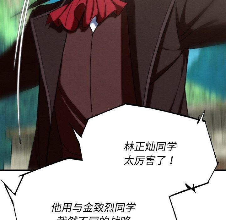 185P - 危险同学会
