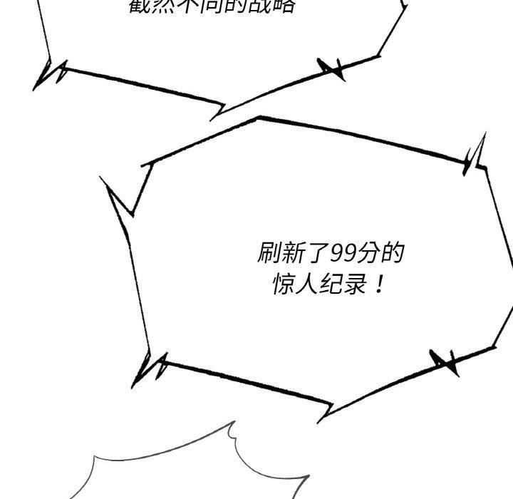 186P - 危险同学会