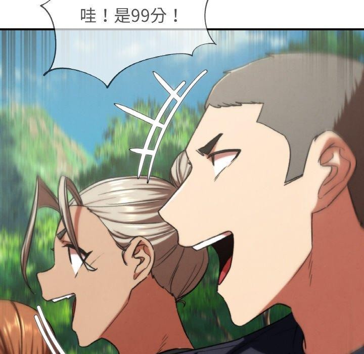 187P - 危险同学会