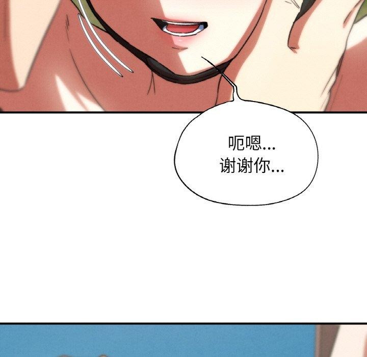 193P - 危险同学会
