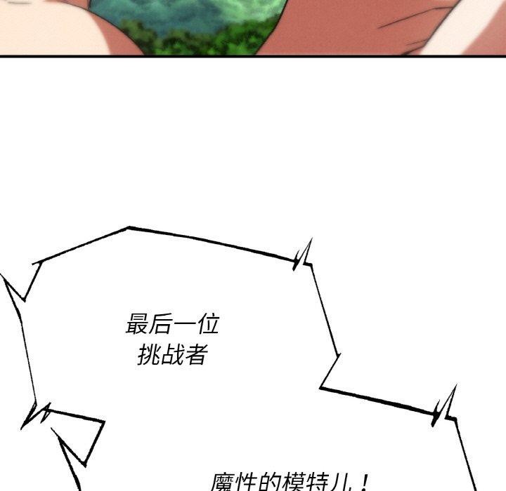 195P - 危险同学会
