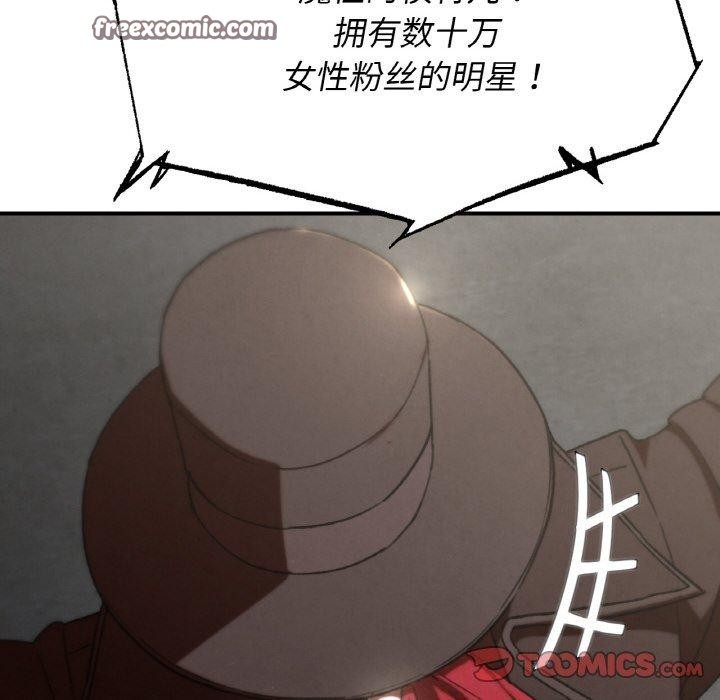 196P - 危险同学会
