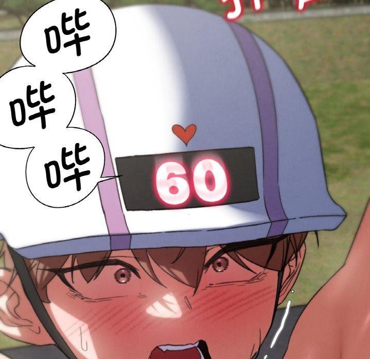 203P - 危险同学会