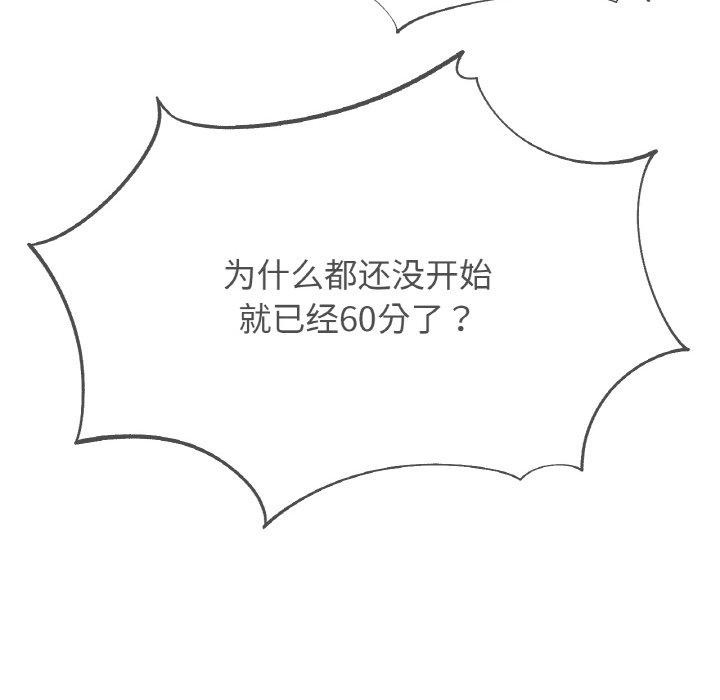 206P - 危险同学会