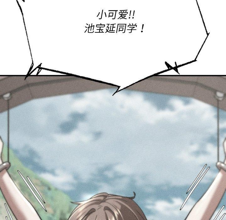 21P - 危险同学会