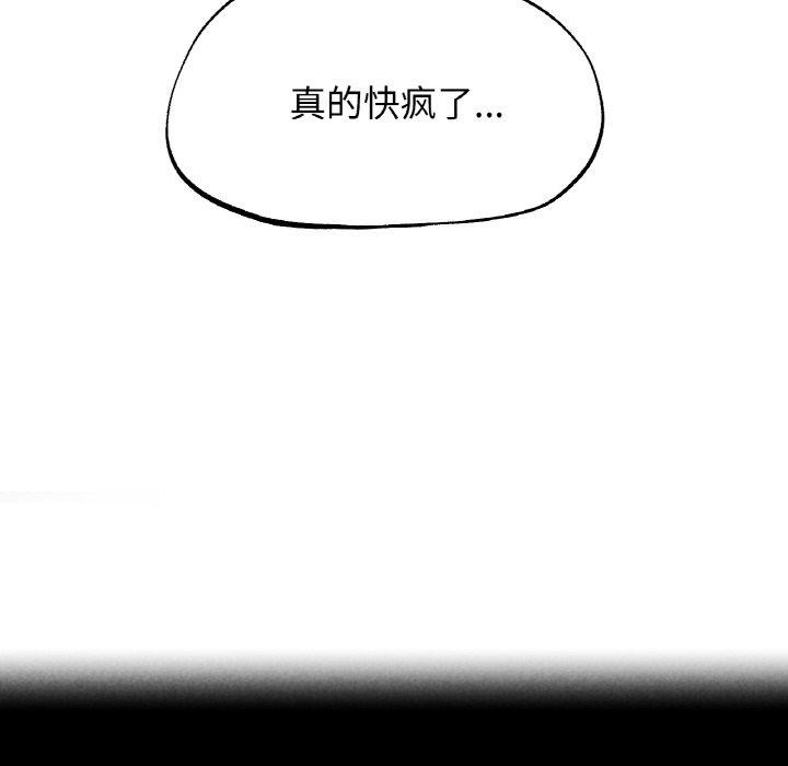 24P - 危险同学会