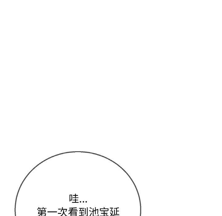 27P - 危险同学会