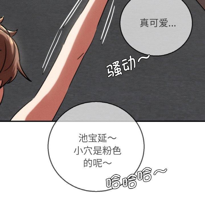 29P - 危险同学会
