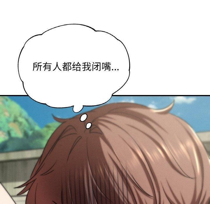30P - 危险同学会